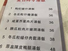 -万利港式茶餐厅