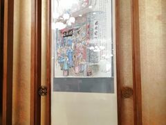 -烤肉宛饭庄(南礼士路店)