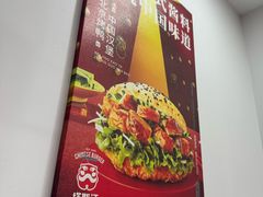 -塔斯汀中国汉堡(青岛城中城店)