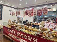 -富贵面包公司(运河店)