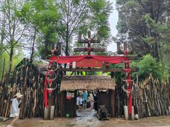 -云南民族村