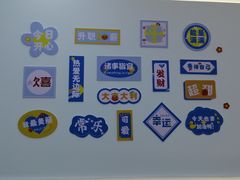 -正宗八宝冰饭·非遗冰饭·烧烤(奎桥店)