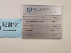 -卓健醫療中心(Mongkok-Wai Fung Plaza)