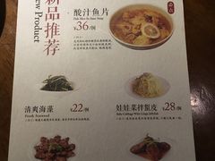 菜单-黑鸡小馆(金源店)