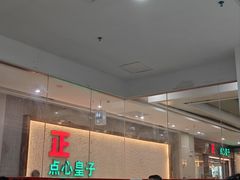-正哥点心皇子(蓬江店)