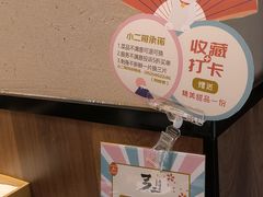 -弓二·烧鸟居酒屋(财富购物中心店)