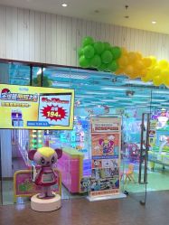 -莫莉幻想儿童乐园(青岛金茂湾店)