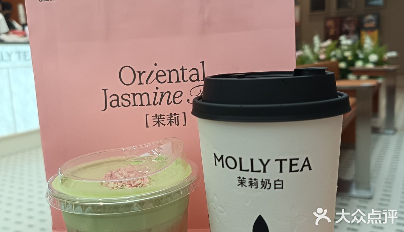 今日必喝的奶盖茶，超赞~