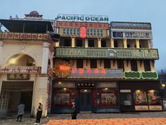 -横店广州街·香港街