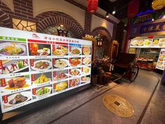 -津沽小院(天津之眼店)