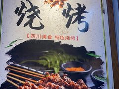 -食鸡公社辣子鸡·潍坊菜·烧烤