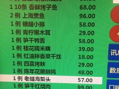 -上海小南国(正大店)