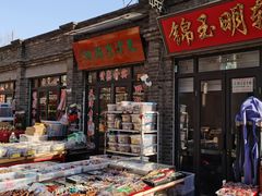 -古文化街旅游区