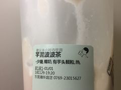 -喜茶(东莞雍华庭店)