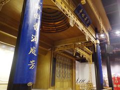 -中国昆曲博物馆