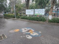 -水果湖儿童公园