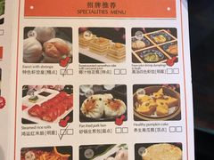 -北海金昌开元名都大酒店·四季轩中餐厅