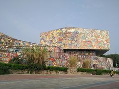 -四川美术学院美术馆