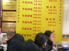 -赵家牛肉砂锅(台西三路店)