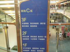 -金轮星光名座生活广场