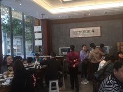 大堂-勤德兴(湖滨路店)