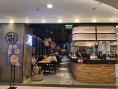 门面-湘与香缘·湖南菜(王府井北京市百货大楼店)
