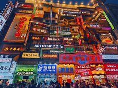 -黄兴南路步行商业街