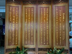 -西安贾三灌汤包·回坊小吃·清真炒菜(北院门总店)