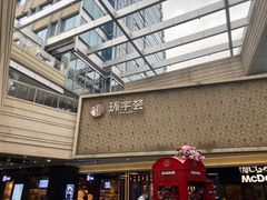 -中海环宇荟