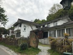 -九墅庭院餐厅(九溪徐村店)