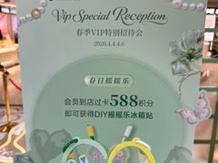 -远大购物中心(南岗店)