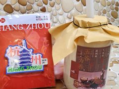 五白饮-炖物24章·顺时轻养茶(杭州大厦店)