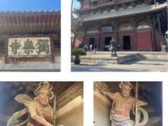 -独乐寺