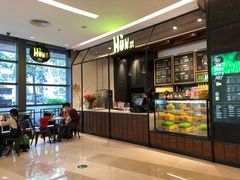 -混果汁(喜荟城店)