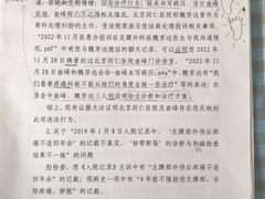 -首都医科大学附属北京同仁医院(西区)