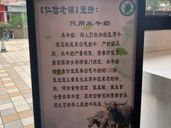 -仁信老铺(北滘店)