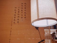 -十二舍·湯物素煮(江泰潤政店)