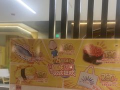 -小乔回转寿司(市府恒隆广场店)