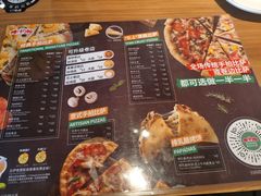 -棒约翰比萨·意面(证大大拇指广场店)