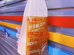 景观位-入火韩国烤肉(凯旋广场店)