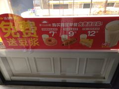 -味多美蛋糕(双合地铁店)