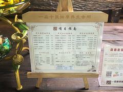 -一淼推拿按摩连锁(乐松店)