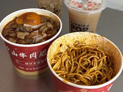 -中山牛肉肥肠粉面馆(军工社区店)
