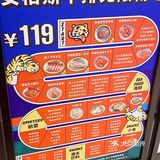 建议所有自助餐都按这个标准❗