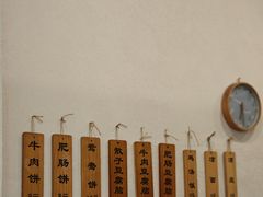 -曾笼笼牛肉饼