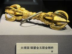 -云南省博物馆