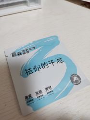 -屈臣氏