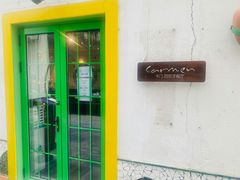 门面-Carmen卡门西班牙餐厅