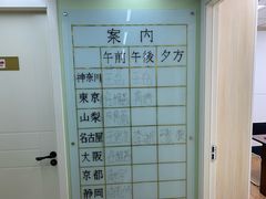 -学习谷日语培训日本留学·多语种外语教学(西单宣武分部)