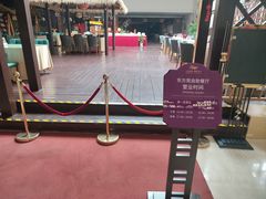 -东方苑自助餐厅(稻香湖景酒店)